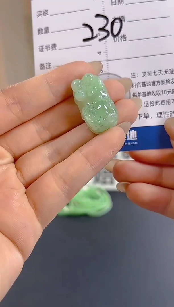 颈饰未镶嵌翡翠纯天然缅甸翡翠A货