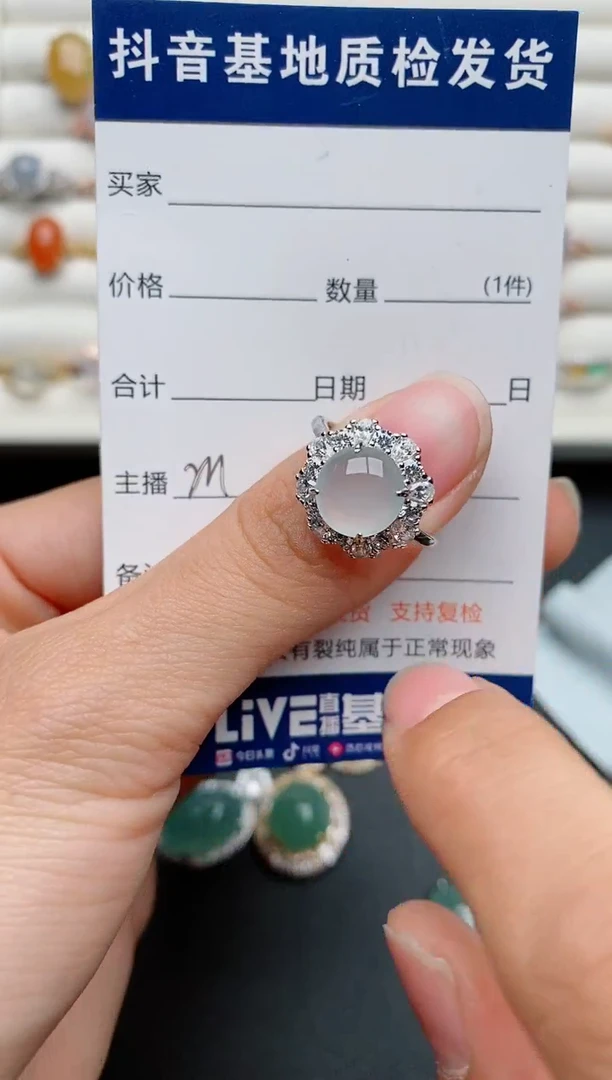 【闪购商品】翡翠戒指银S925镶嵌......