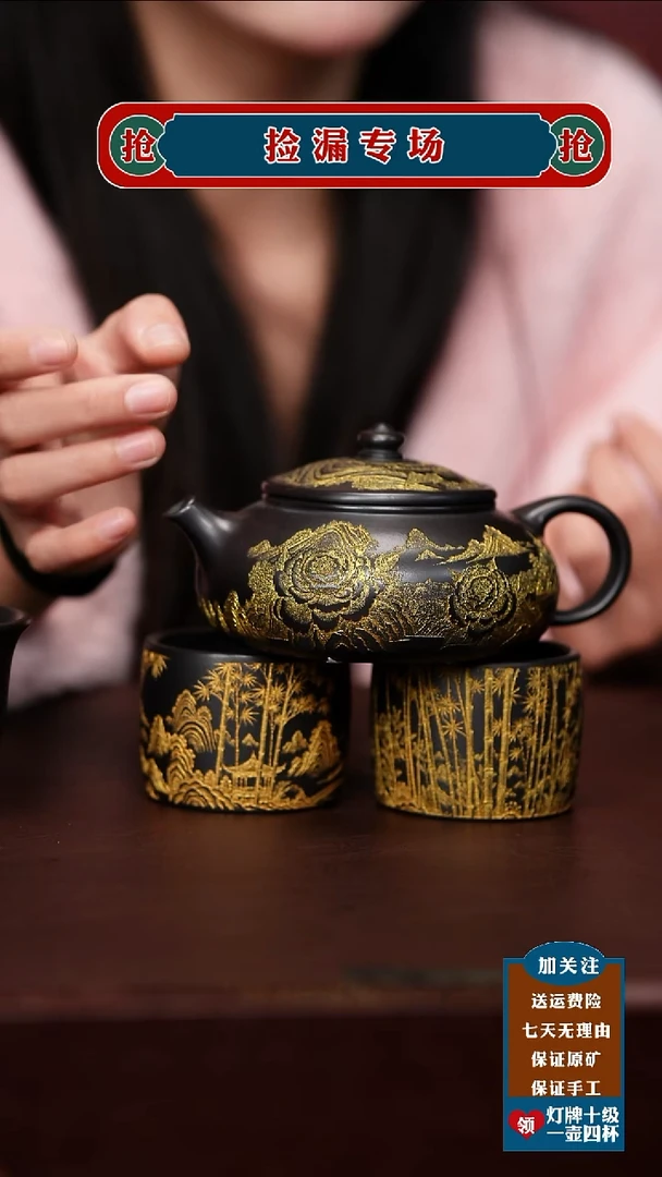 茶杯紫砂宜兴原矿紫砂壶