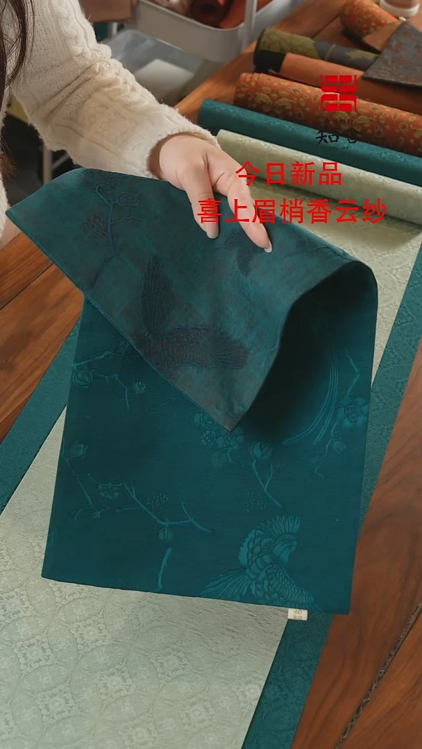 【闪购商品】25-48喜上眉梢、、、、、、