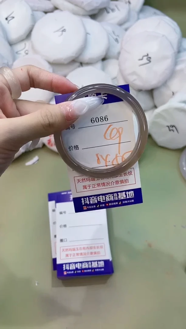 手镯玛瑙/玉髓未镶嵌6086