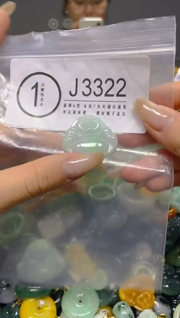颈饰未镶嵌翡翠/ J /翡翠A货，一件也是批发价