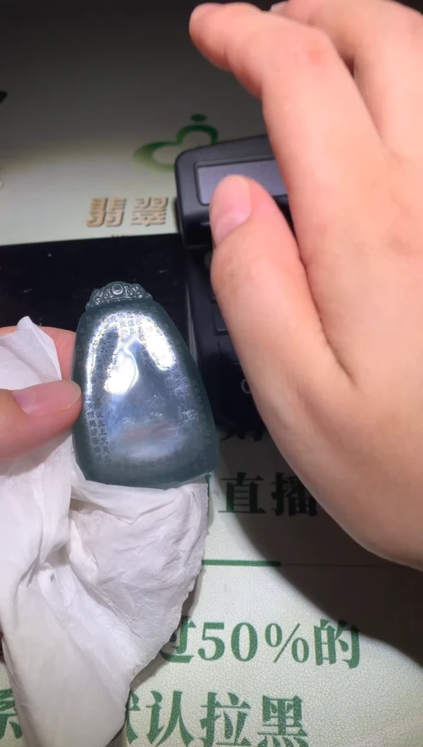 定制翡翠未镶嵌鱼****~毛货-不退不换