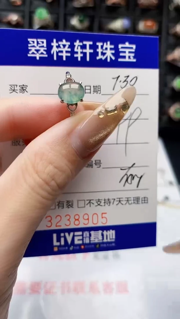 翡翠戒指银S925镶嵌8905