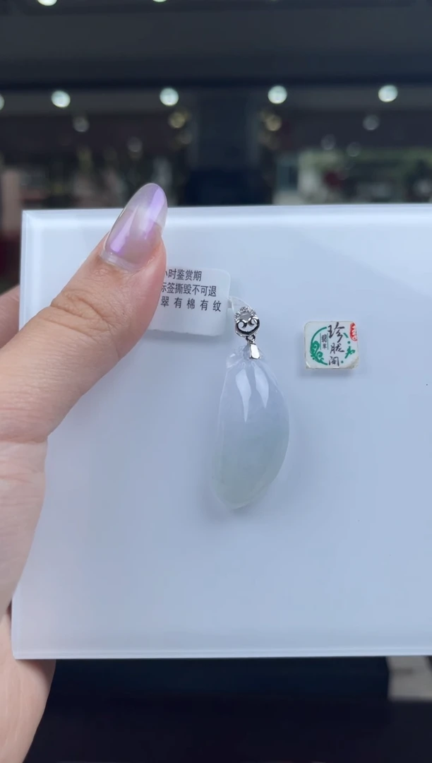 颈饰18K金镶嵌翡翠14号标签撕毁不退换