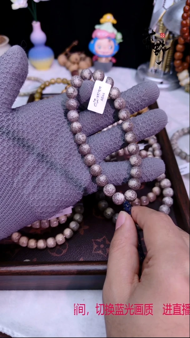 手串星月菩提10mm灰冰侧留白a644