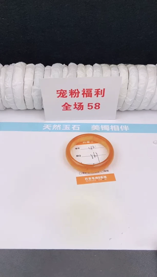 未镶嵌手镯石英质玉42