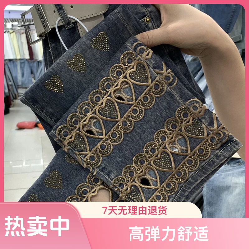 烟管裤夏季常规刺绣烫钻镂空牛仔裤子（裤长85厘米左右）无腰带