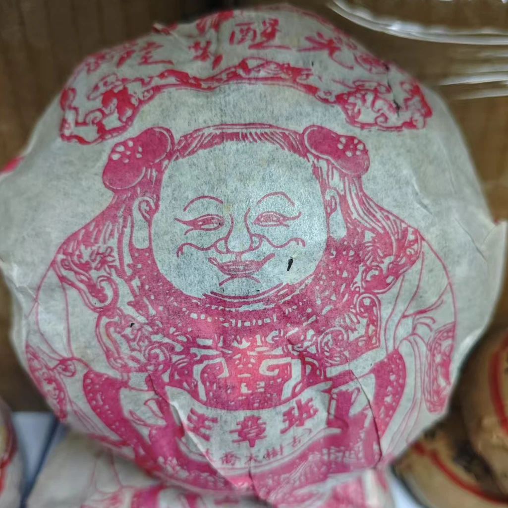 2006年 光醒沱（红胖子） 普洱生茶 500g