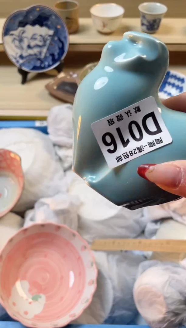 【闪购商品】杯满28包邮瓷器瓷器D16