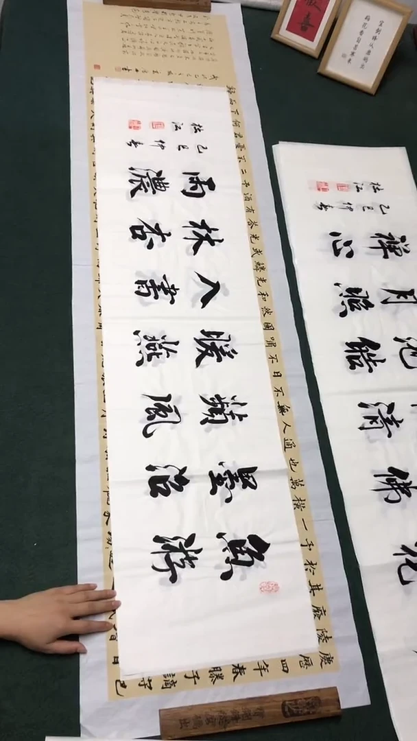 书法杜江老师行书作品