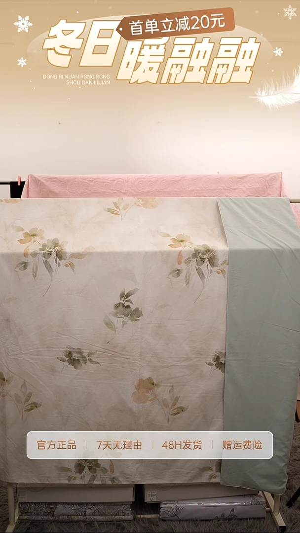 纯棉纯棉40支纯棉磨毛四件套2m