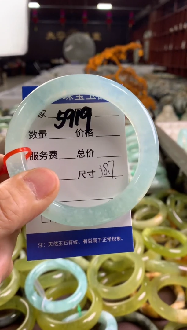 蛇纹石玉未镶嵌手镯5919