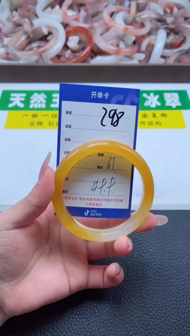 【闪购商品】石英质玉手镯未镶嵌298-61