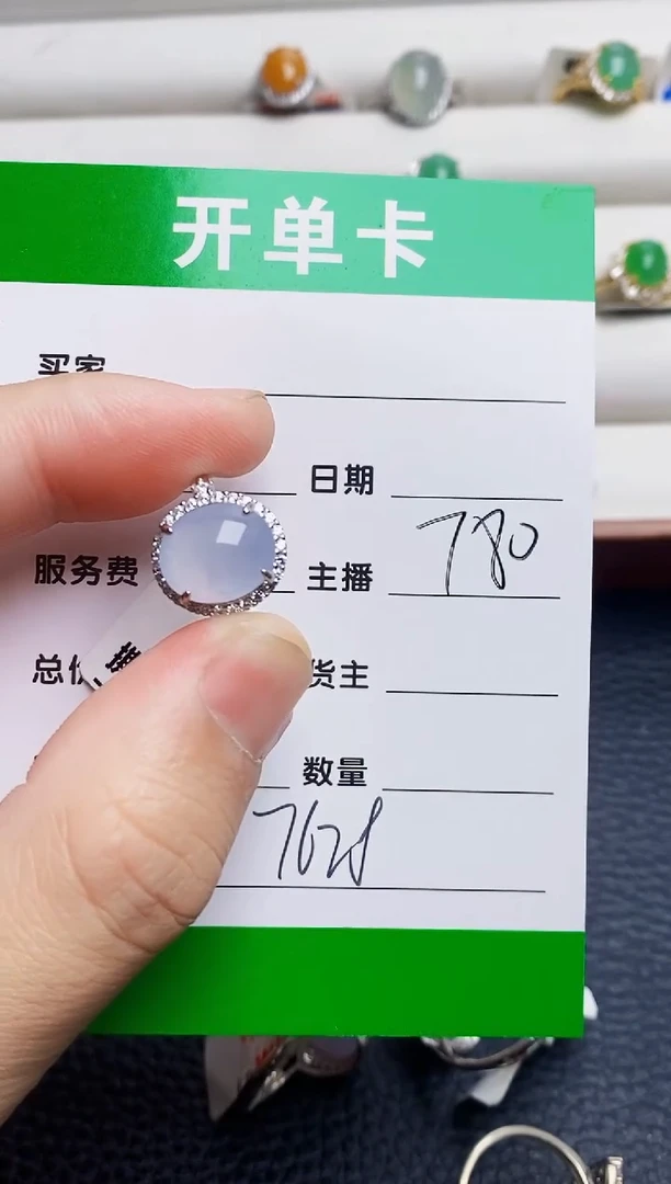 银S925镶嵌戒指翡翠7628