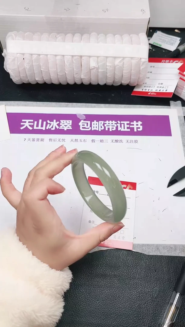 未镶嵌手镯石英质玉83-60