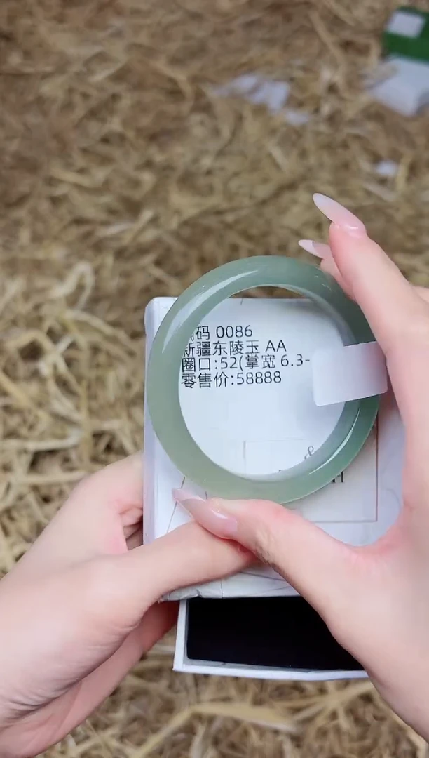 未镶嵌手镯石英质玉0086--圈口52