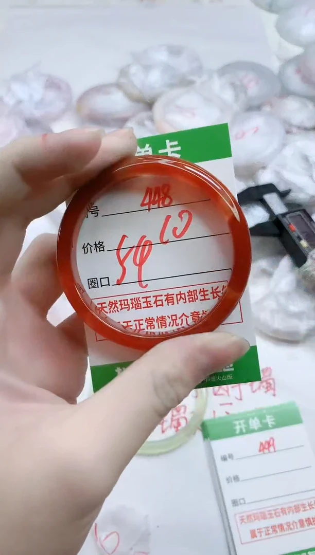 【闪购商品】玛瑙/玉髓手镯未镶嵌448