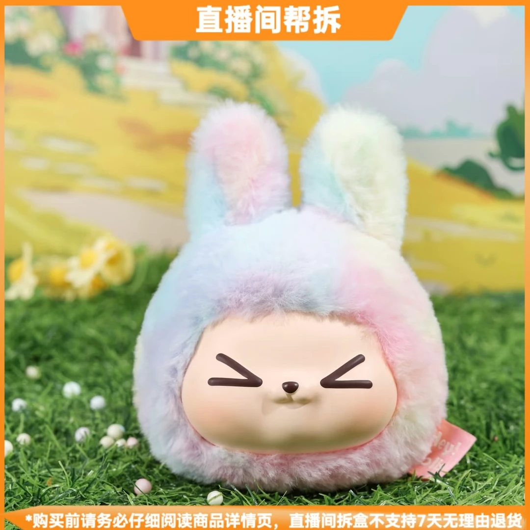 【拆盒】KIKI幻彩幸运多巴胺系列搪胶毛绒潮玩手办盲盒