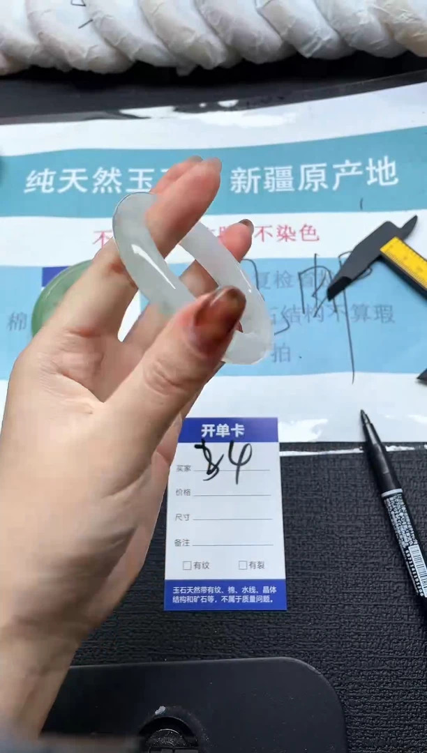 未镶嵌手镯石英质玉24-54