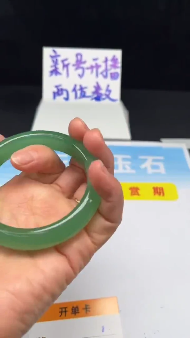 未镶嵌手镯和田玉8-59.4