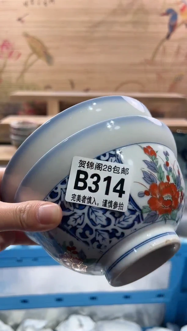 【闪购商品】瓷片当天满28米包邮B314