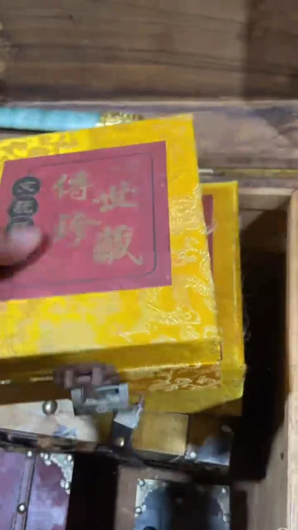 木 闪购链接木（佳佳甄选）