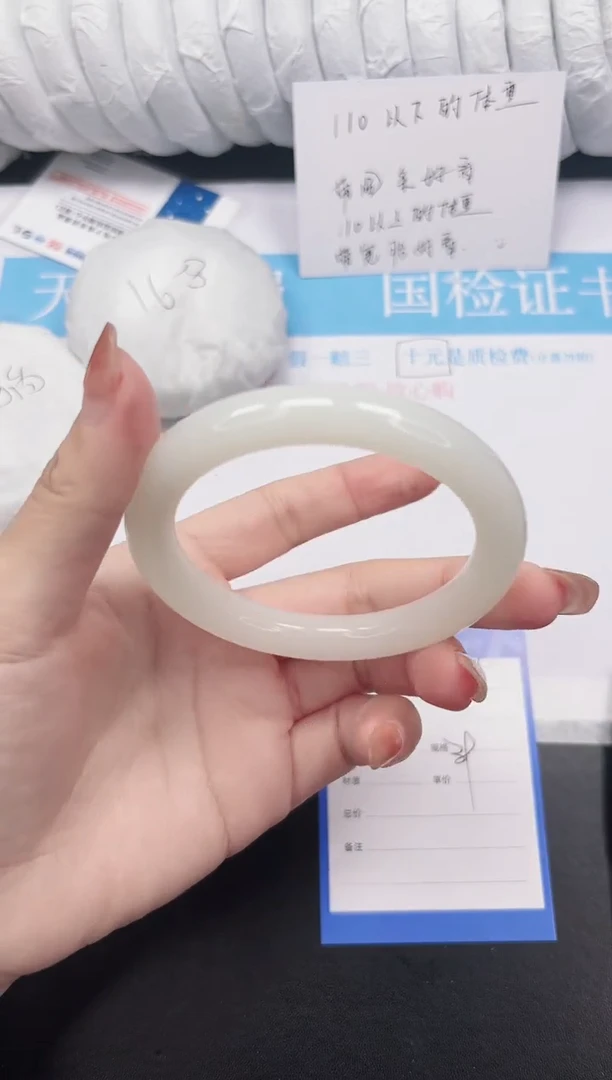 未镶嵌手镯石英质玉86-60.9FMSYT