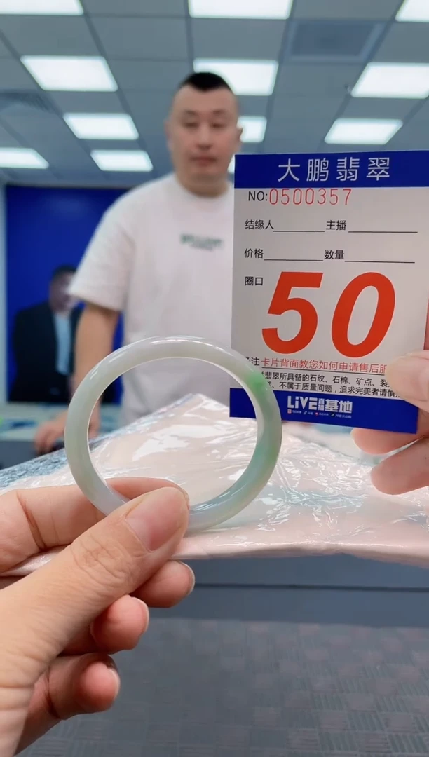 翡翠手镯未镶嵌AAAAAAAA
