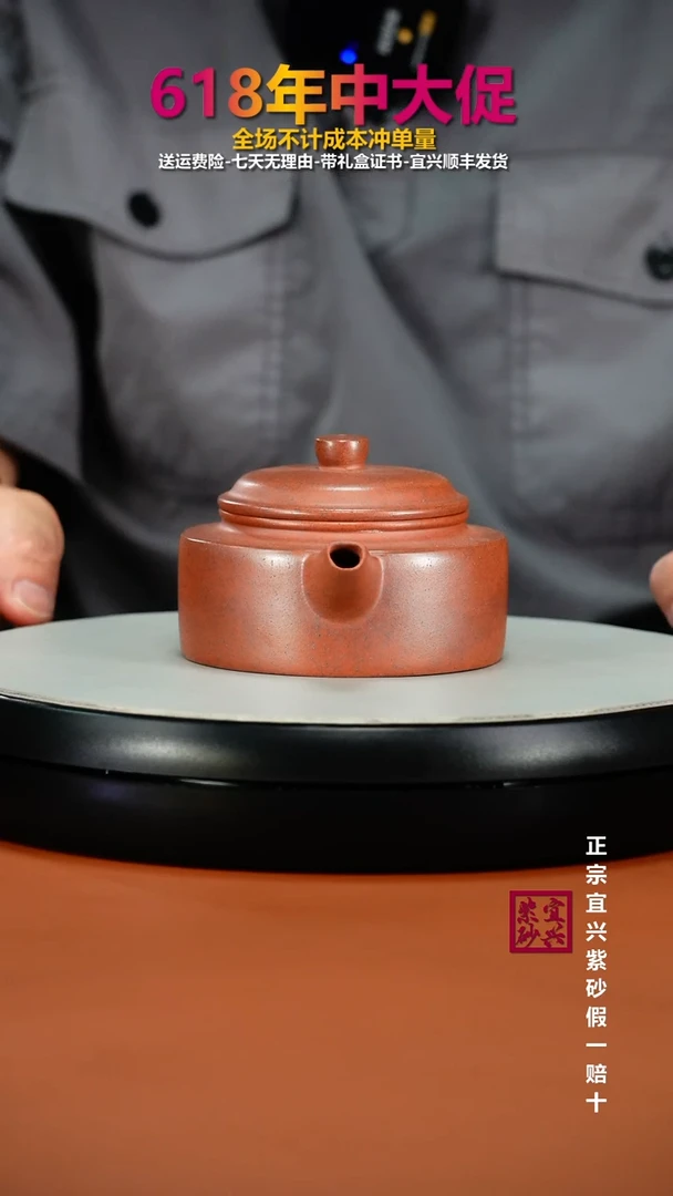 茶壶紫砂顾建华天星泥柴烧平底德中220CC