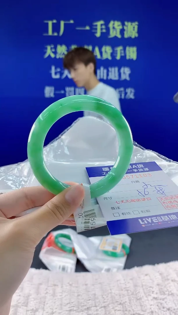 翡翠手镯未镶嵌03