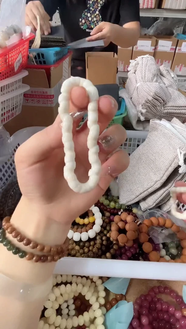 菩提根/象牙果吊坠小肠