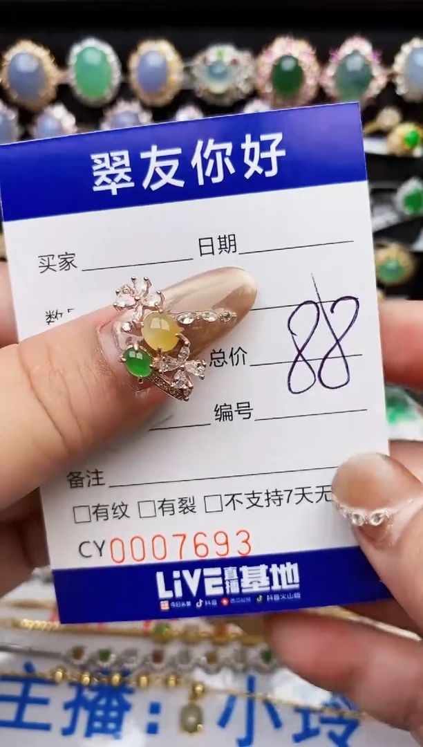 翡翠戒指银S925镶嵌7693