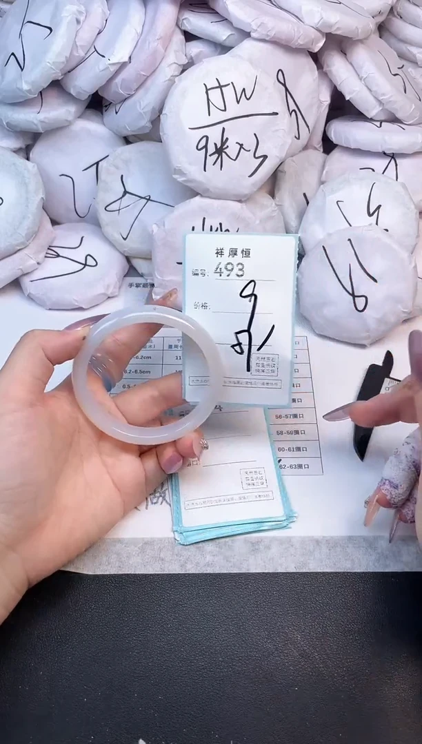 玛瑙/玉髓手镯未镶嵌493