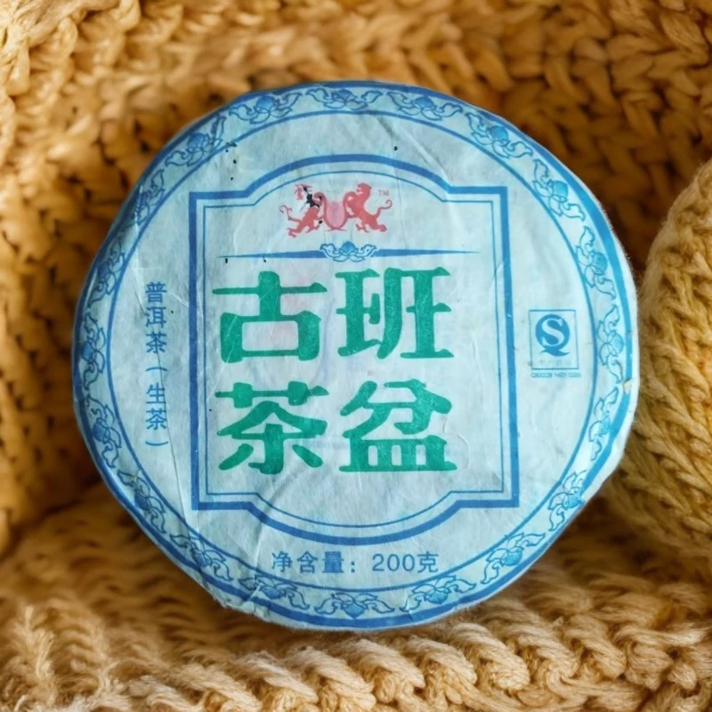 2011年班盆古茶古树普洱茶200克一饼