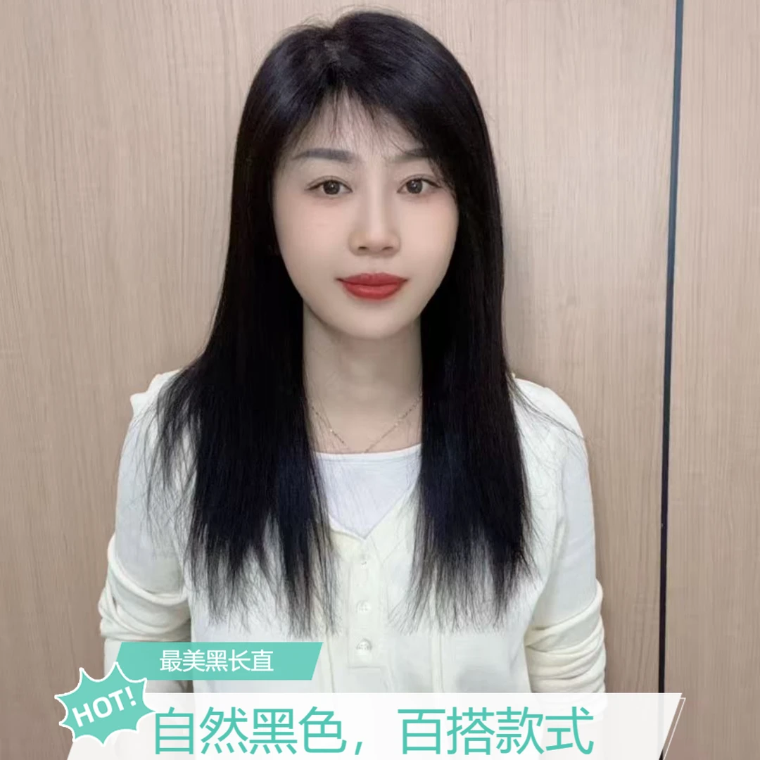 【全真发】双递针随意分全手织长直发47扎马尾推荐款头套