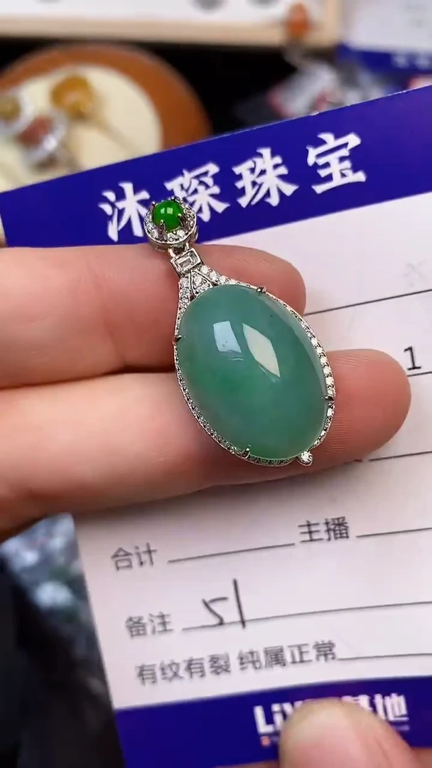 银S925镶嵌戒指翡翠5100