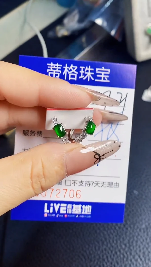翡翠戒指银S925镶嵌2706