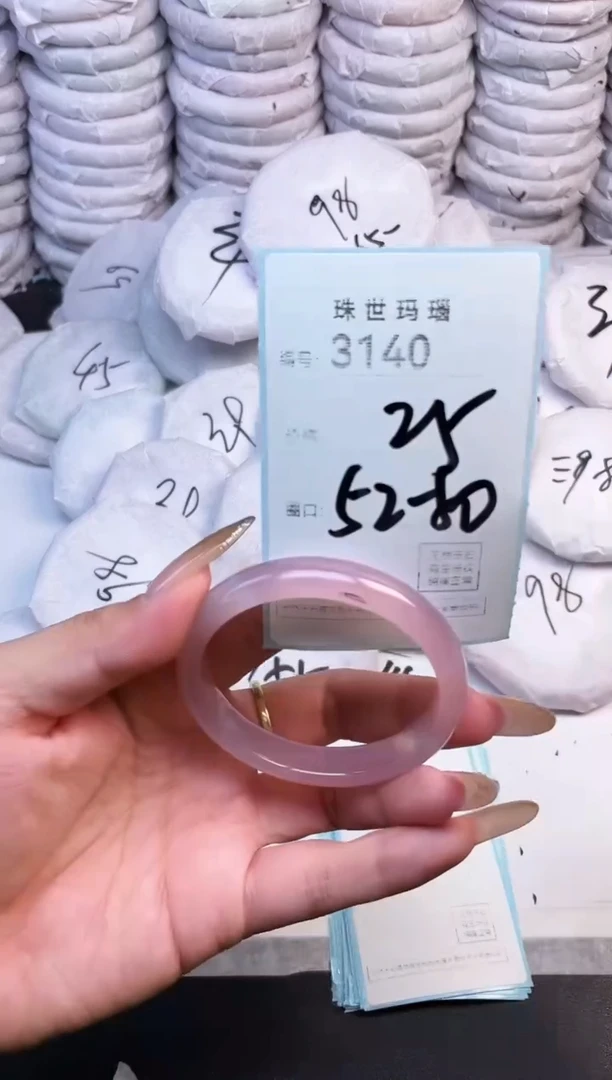 手镯玛瑙/玉髓未镶嵌3140