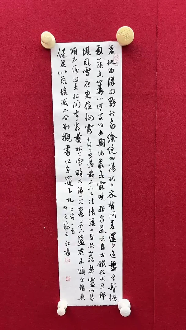 书法方老师书法作品 带荣宝斋宁波证书