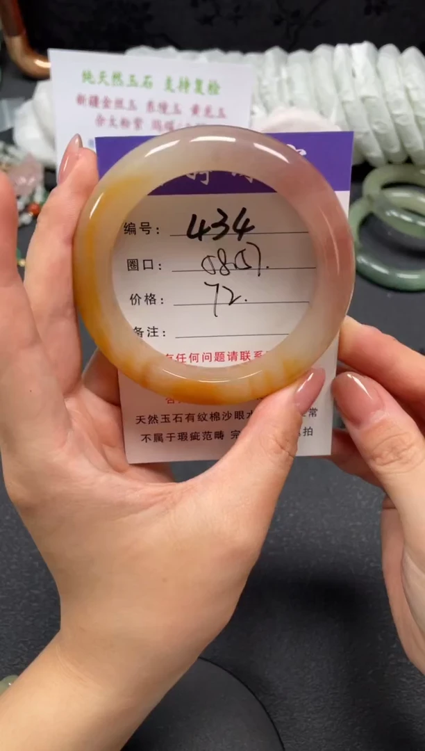 未镶嵌手镯石英质玉58