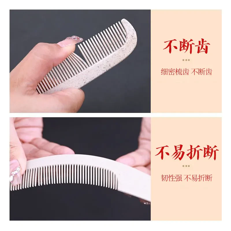 一次性梳子酒店秸秆手柄长柄梳子居家旅行出门必备神器