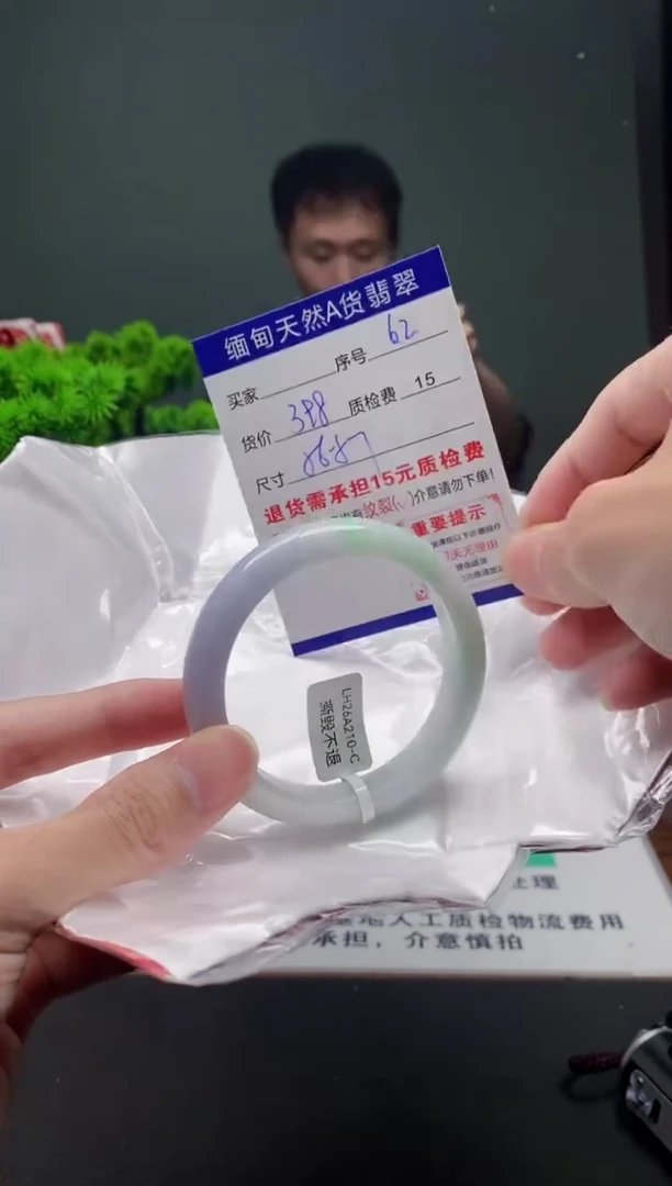 翡翠手镯未镶嵌62缅甸天然A货翡翠需包容瑕疵，介意慎拍
