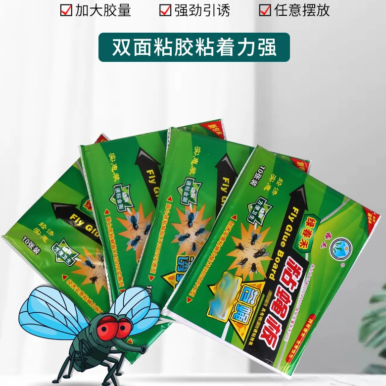 夏季粘蝇板粘蝇纸粘蝇粘蚊贴纸高粘苍蝇粘苍蝇贴粘虫室内室外