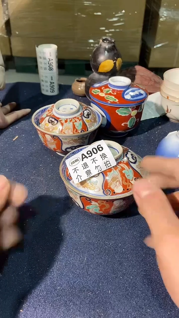 906中古美术艺术品