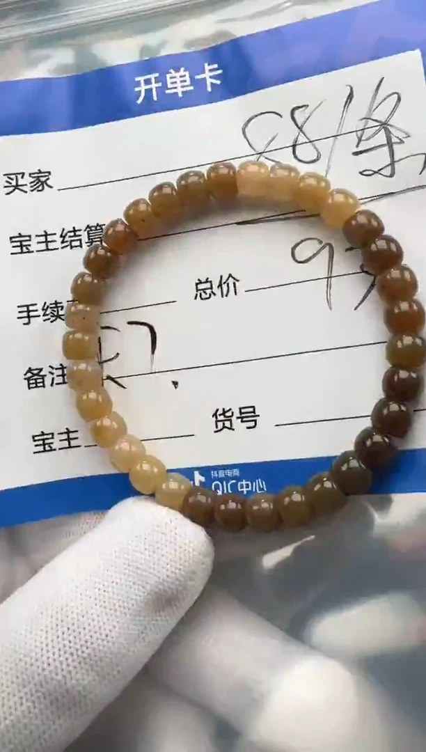 未镶嵌手链和田玉手串手串