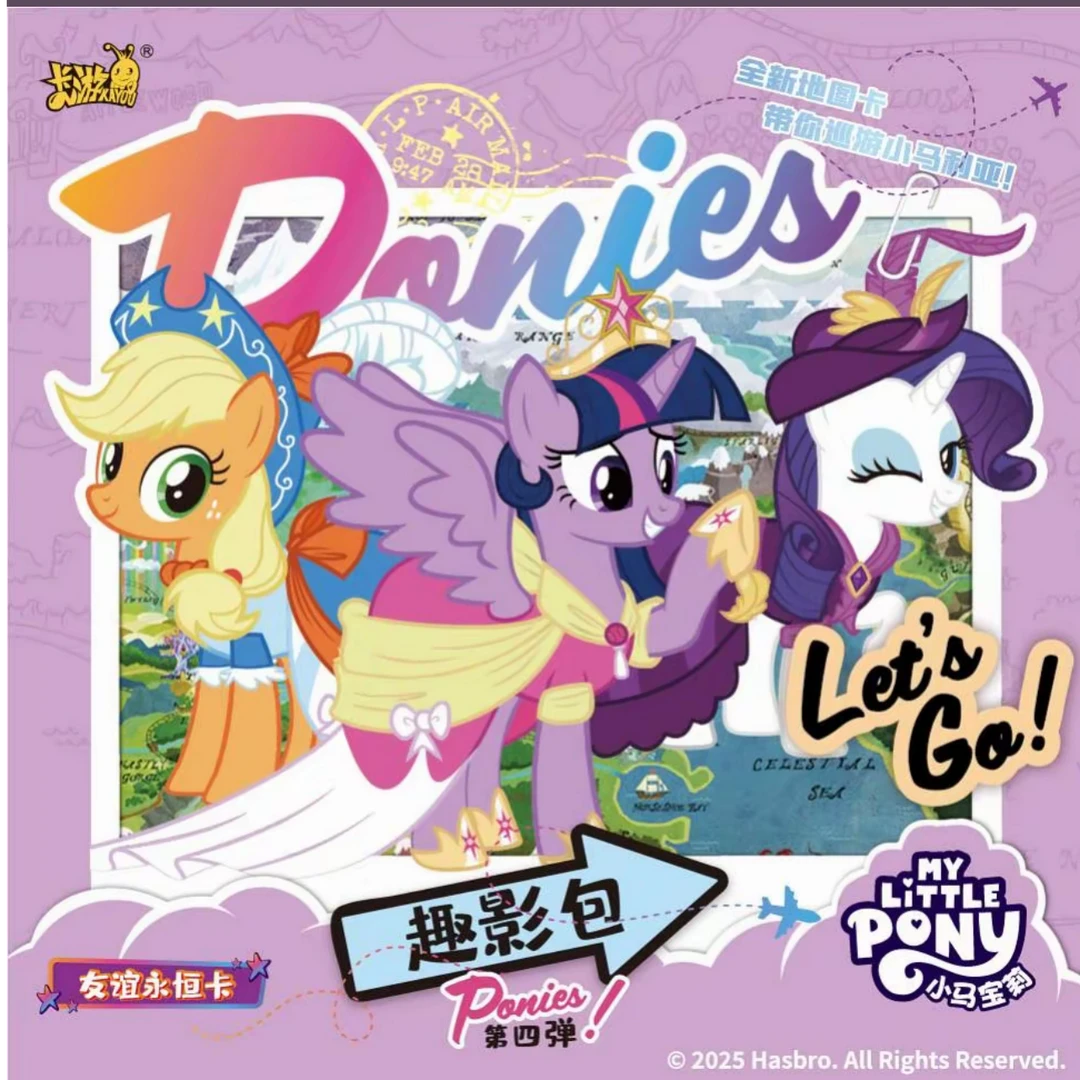 趣影4一整盒（直播带拆直邮）