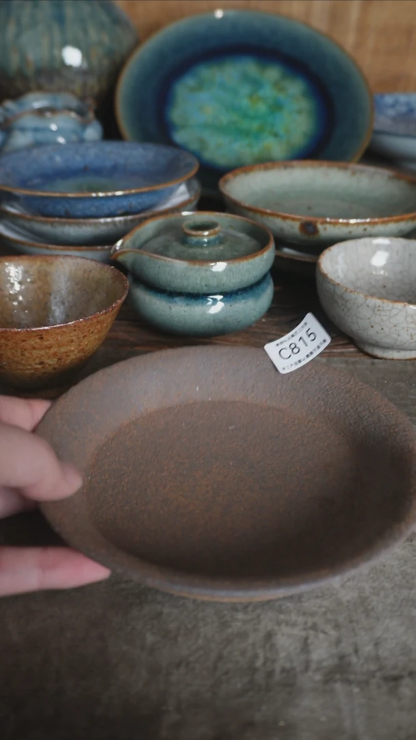 【闪购商品】 C815号拍品，一物一拍