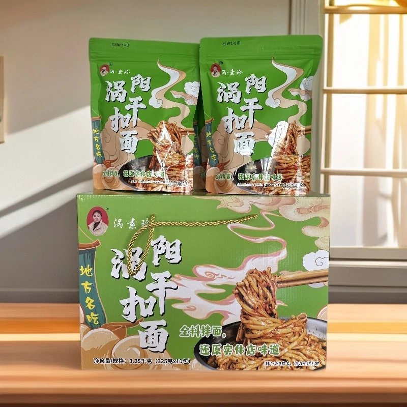 素玲干扣面总店礼盒装10大碗