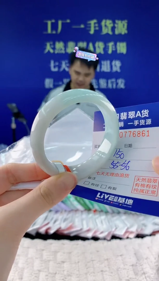 翡翠手镯未镶嵌61天然翡翠A货